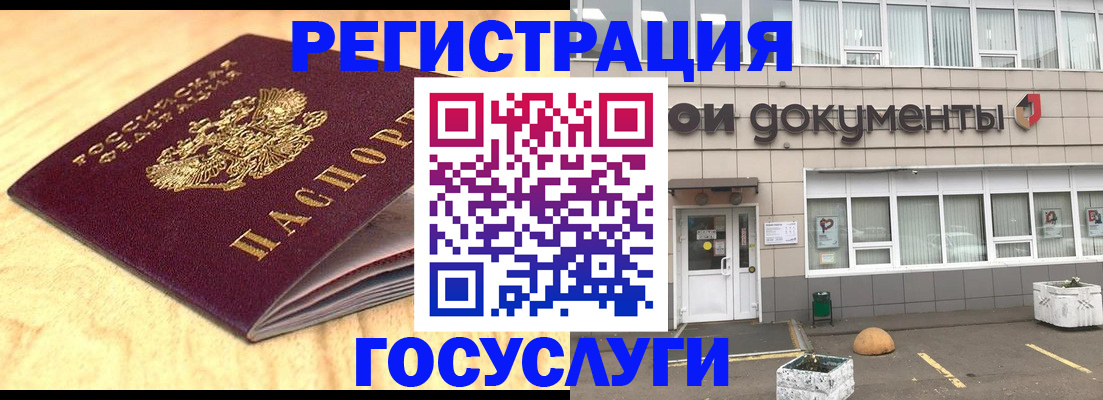 форма 3 в Елизово